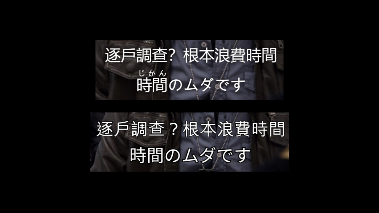 Netflix image subtitles