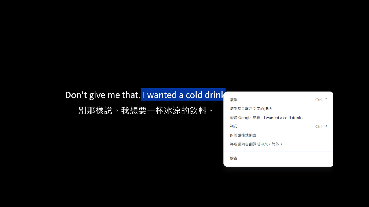 Selecting subtitle text